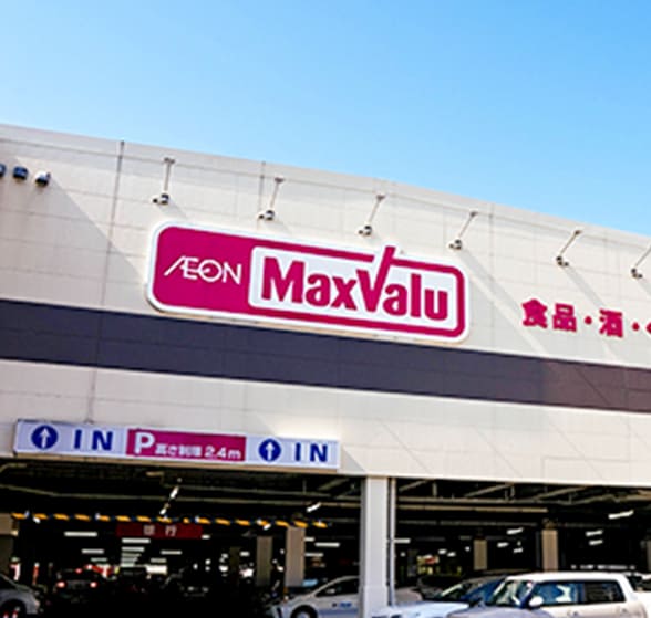 ”MaxValuの外観写真”